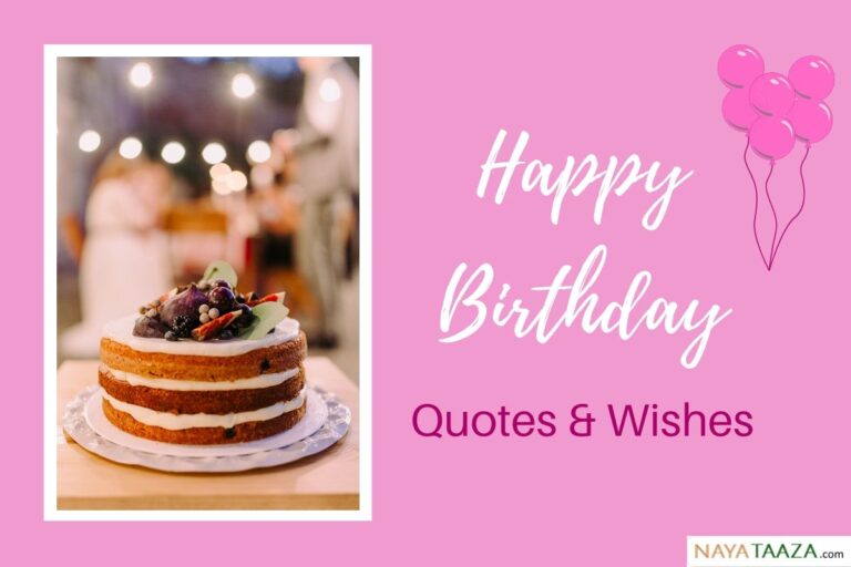 Happy Birthday 2020-Quotes, Wishes, Status, Messages