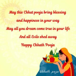Chhath Puja 2020: Best Wishes, Quotes, Messages and Images