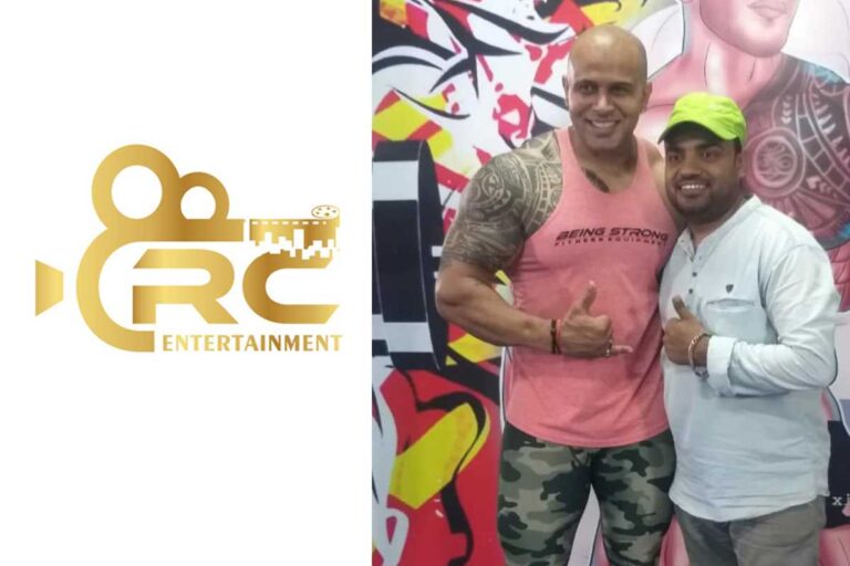RC Entertainment