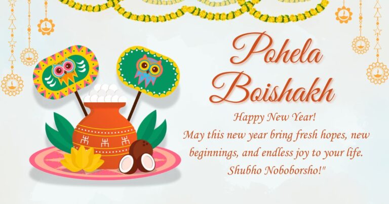 Pohela Boishakh Greeting